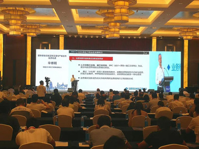 辛修明副会长出席“走近亚投行——‘一带一路’境外投资贸易对接会”，聚焦境外承包工程新机遇