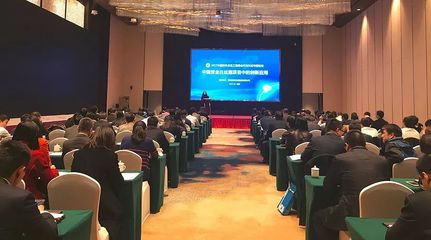 2017中国对外承包工程商会行业年会在成都成功举办
